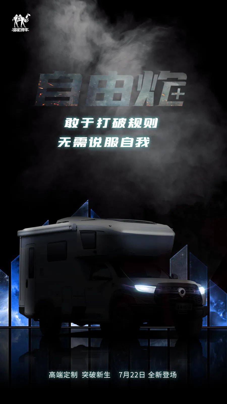 自由炮C.jpg