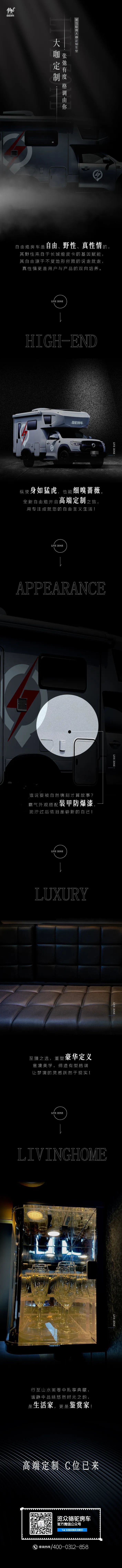 张弛有度，格调由你.jpg