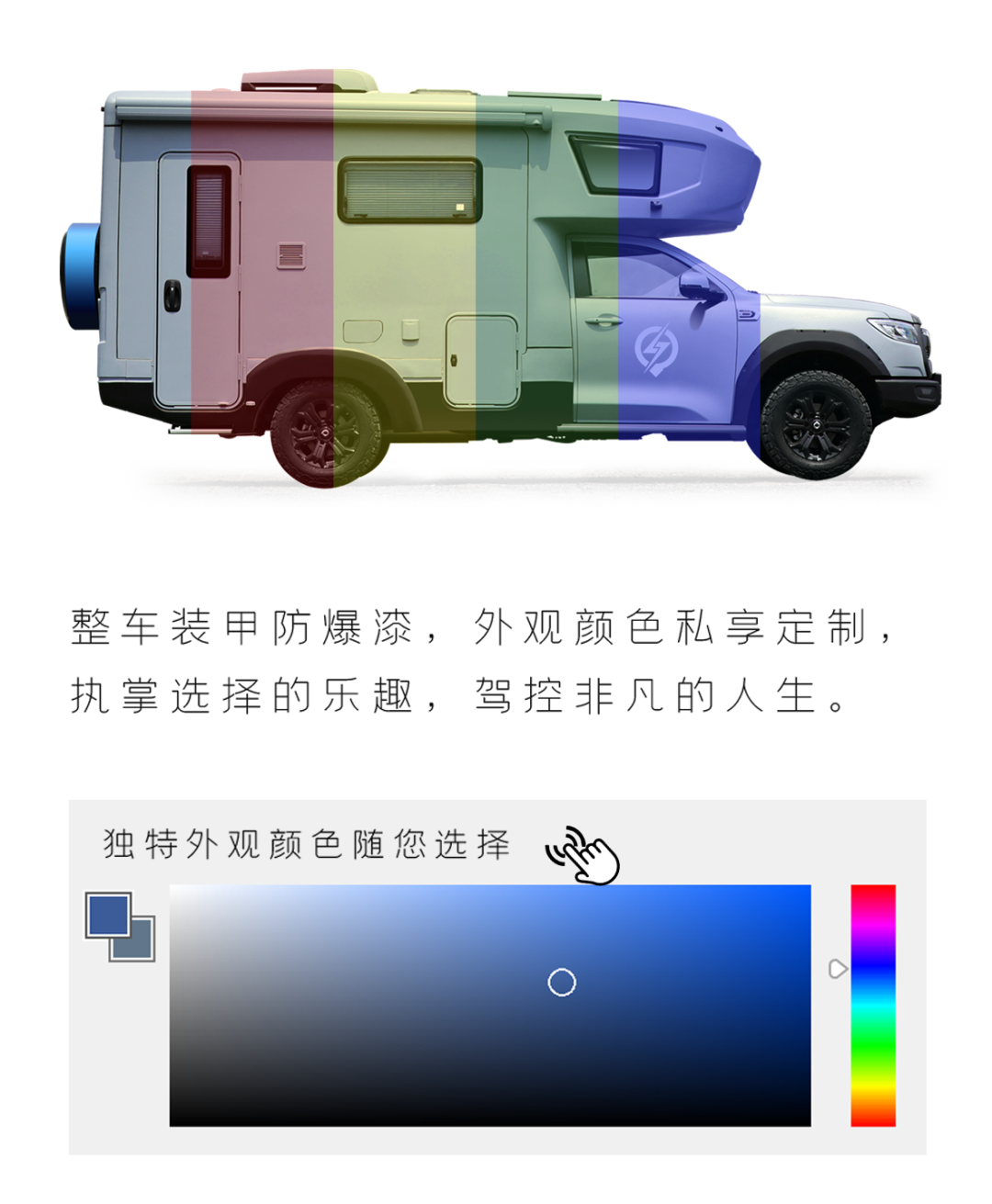 突破才是勇敢者的底色!2.png 突破才是勇敢者的底色!2.png