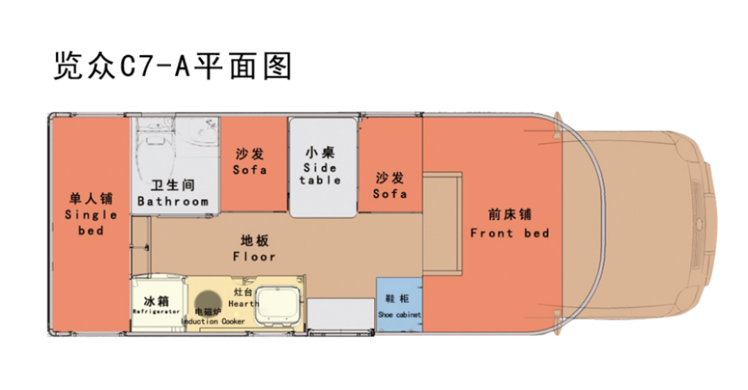 风骏C7珍藏版27.88万包牌带回家，退市绝版，仅剩12台！4.png