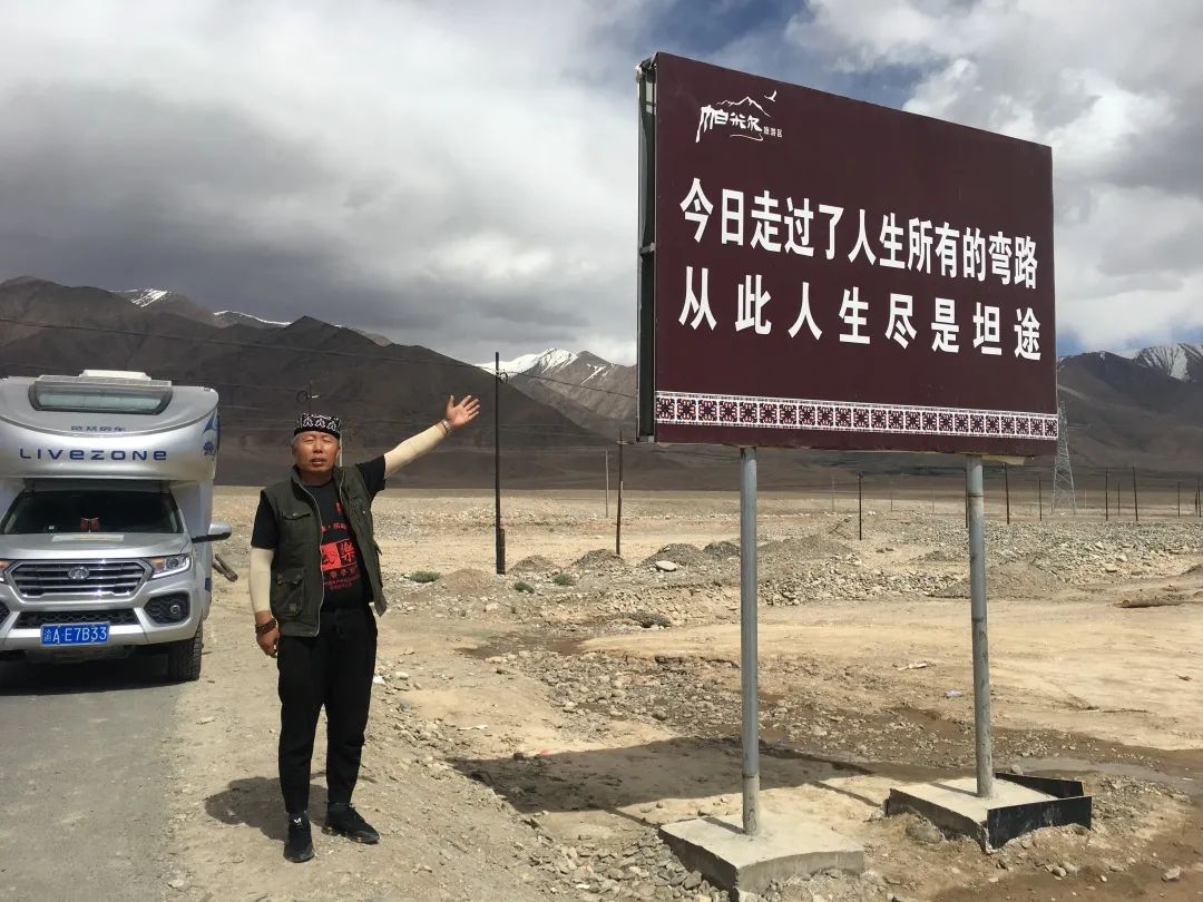 车友故事2022年，他们的房车生活13.jpg
