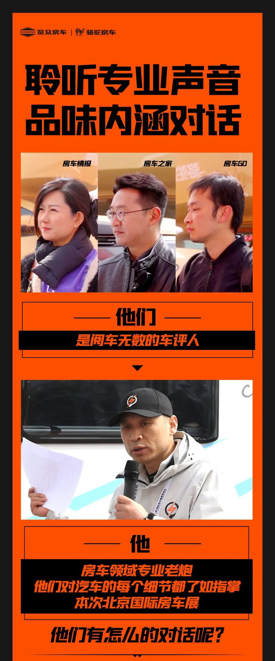 权威媒体对话老刘，他们说了什么？1.jpg