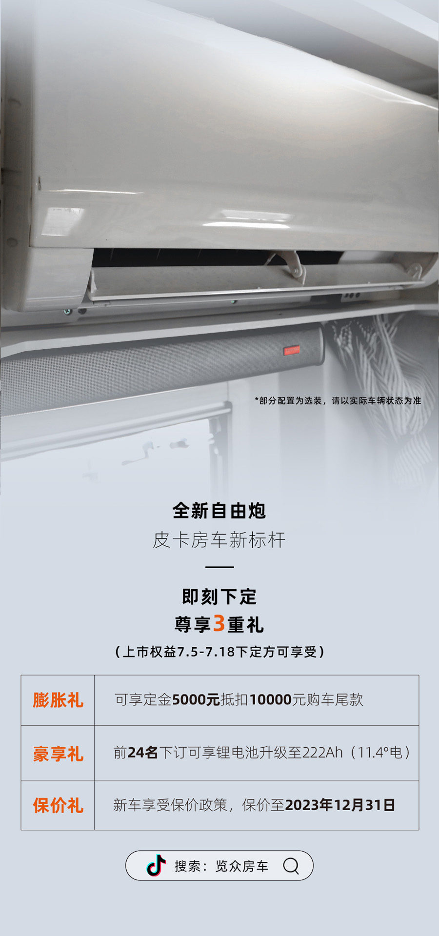 未标题-2_07.jpg
