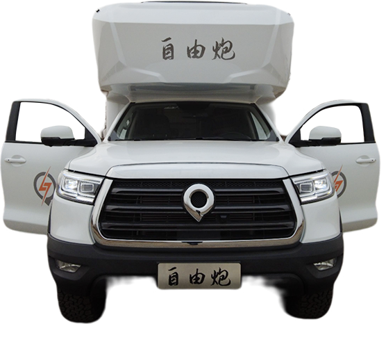 自由炮旅居车配置表